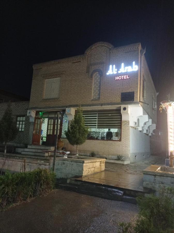 بخارى Al Arab Ancient Hotel المظهر الخارجي الصورة